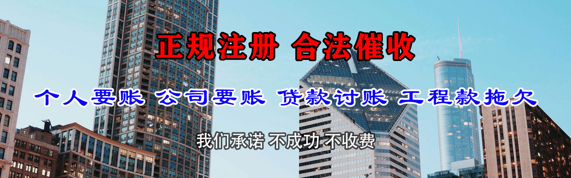 永春清帐公司
